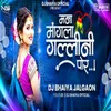 About Mana Mangla Galli Ni Por  (feat. Dj Bhaiya Jalgaon ) Song